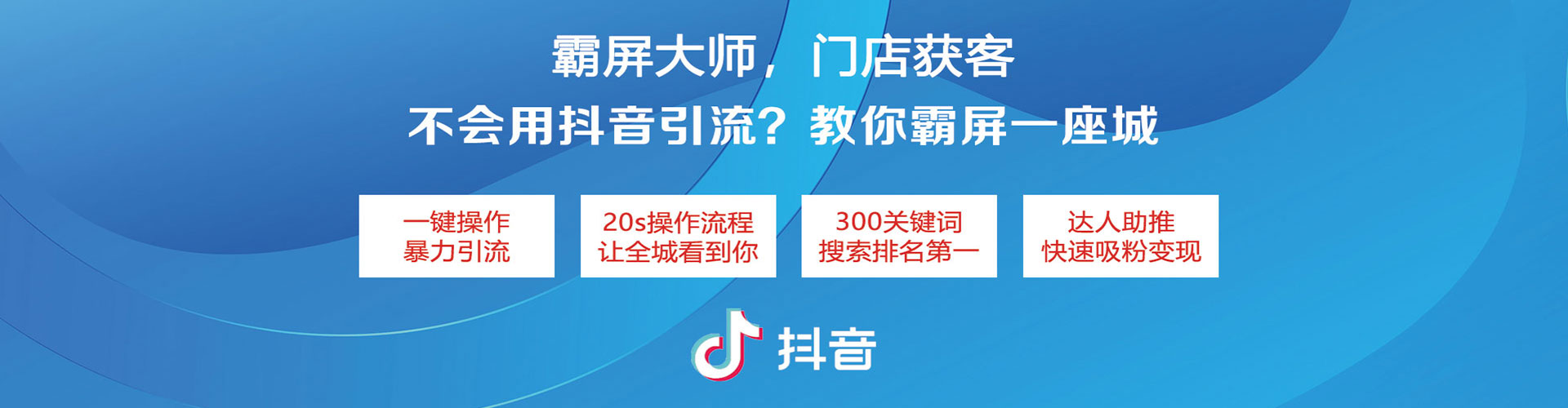 茅箭百度竞价托管